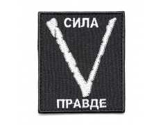 Патч